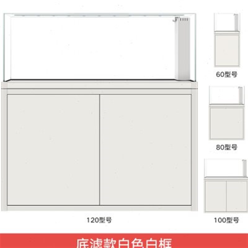 背滤水草缸超白玻璃生r态景兰寿鱼缸客厅小型底过滤溪流水族箱