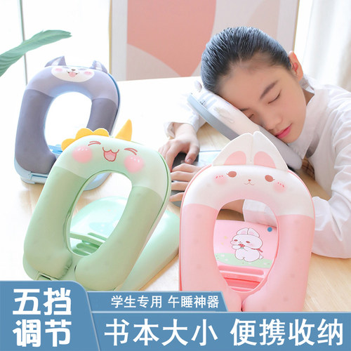 午睡枕趴睡枕中小学生儿童教室睡觉神器午休M专用趴趴枕护颈枕头