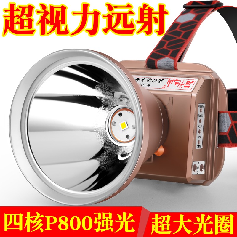 户外强光超亮充电远射o头灯头戴式大功率黄光led锂电筒钓鱼灯疝气