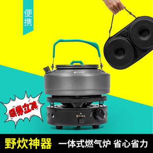 炉烧水泡茶旅游P野外炊炉具火锅炉 家用户外防风便携瓦斯气炉卡式