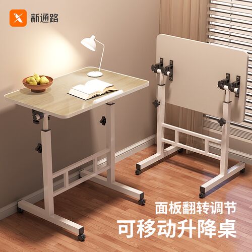简易床边桌可移动桌子卧室v家用学生笔记本电脑桌折叠升降学习书