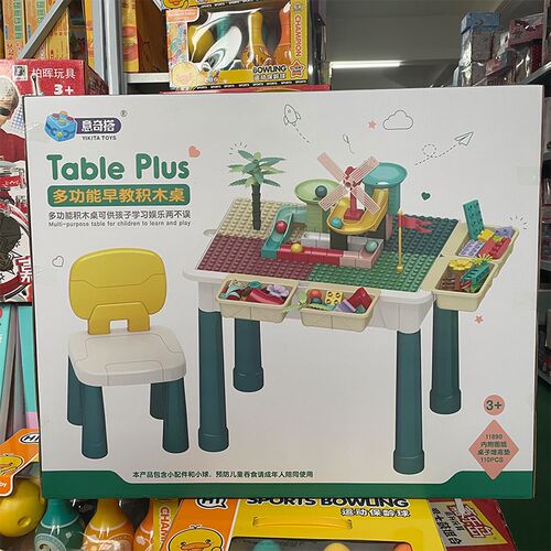 儿童积木桌子小孩男女宝宝益智拼装多功能O玩具台游戏桌椅大颗粒