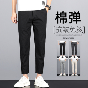 休闲裤子男修h身直筒黑色男士弹力九分男装裤秋季黑色悠闲小脚男