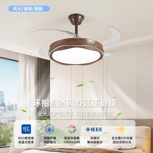 风扇灯中古d护眼卧室吸顶一体电扇灯隐形静音高级感家用客厅餐厅