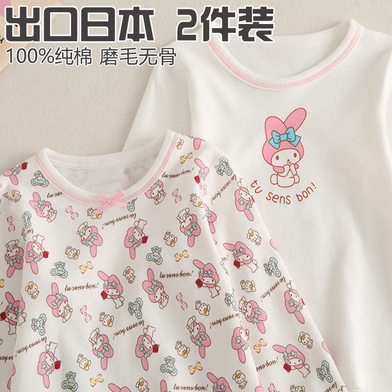 日系春秋新款女童纯棉秋衣秋裤无骨磨毛加厚宝宝内穿打底衫保暖衣,童装/婴儿装/亲子装,保暖上装,淘宝优惠券,粉丝福利购,淘宝优惠卷