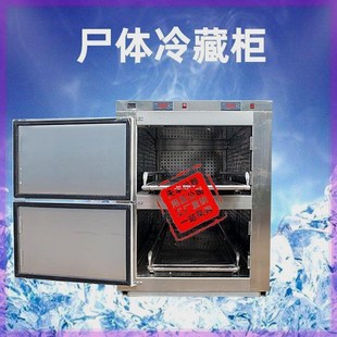 新款 冰柜殡仪馆水晶棺冷冻冷藏尸体死人棺材殡葬用品冷冻器车载