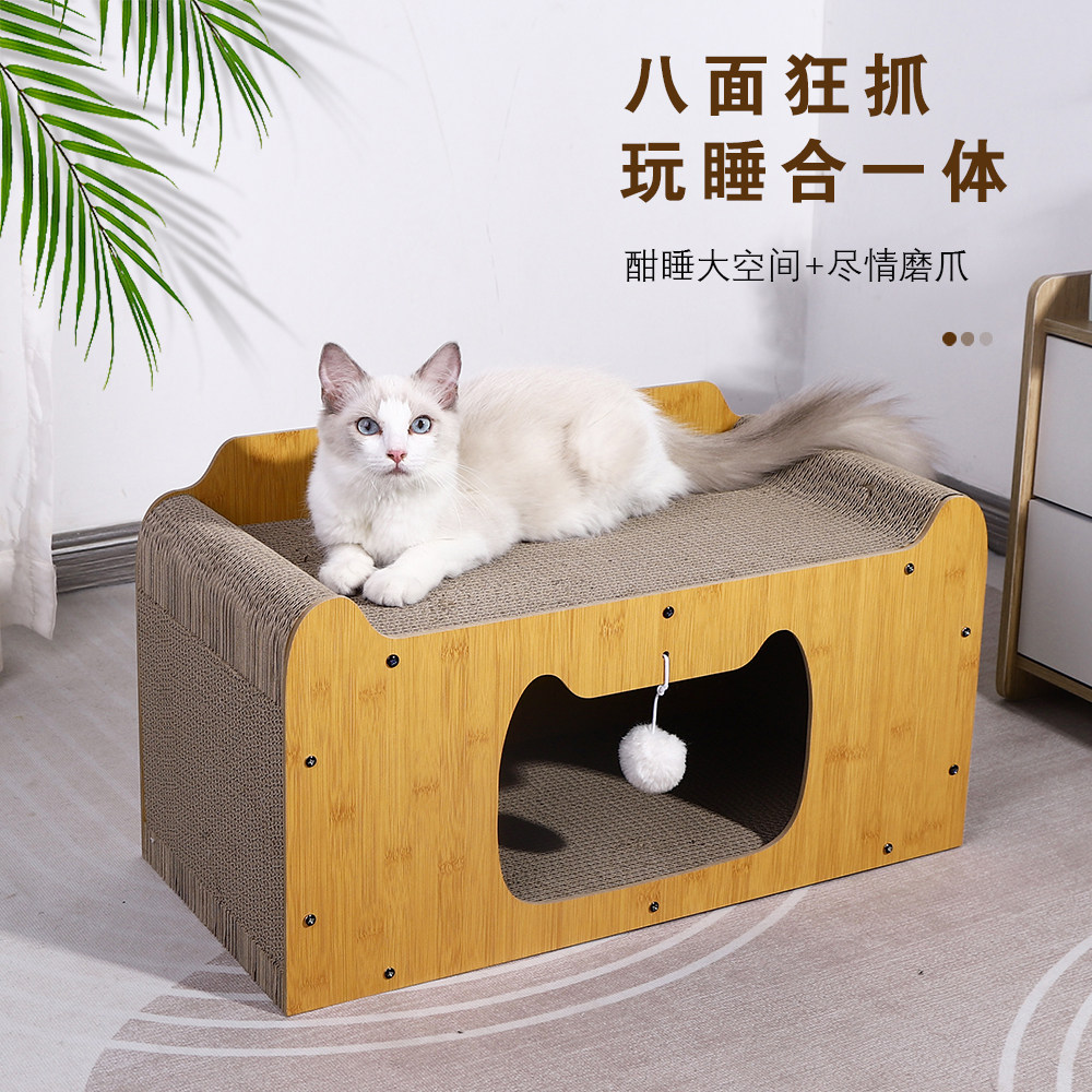 猫抓板耐磨不掉屑猫咪磨爪器耐抓一体猫抓屋猫爪窝立式防猫抓沙发,宠物/宠物食品及用品,猫抓板,淘宝优惠券,粉丝福利购,淘宝优惠卷