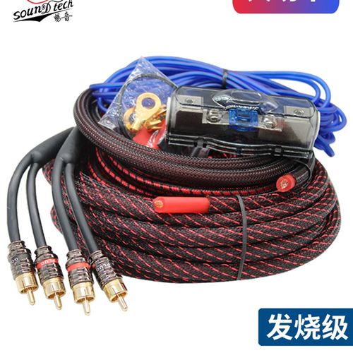 汽车音响6GA套线功放喇叭音频信号线低音炮纯铜电源线 发烧级线材