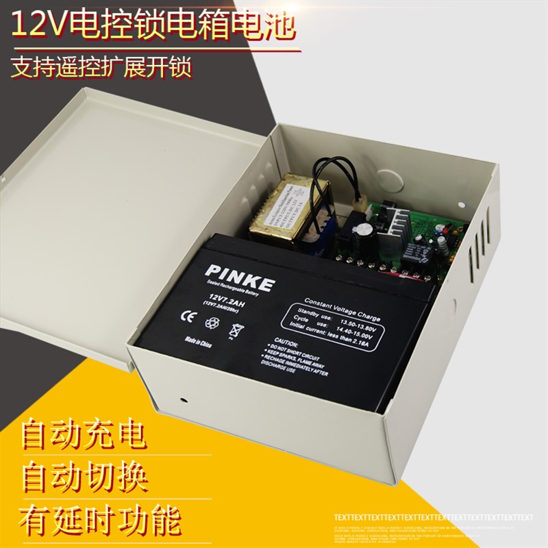 防盗门门禁系统电控锁电子锁门锁家用铁门楼宇电控对讲电话电动V