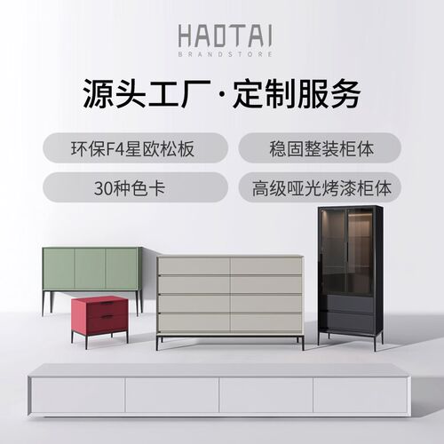 定制柜子尺寸定做斗柜储物柜书柜家具夹缝窄置S物订制电视柜茶几