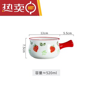 带把手的b碗手柄陶瓷碗早餐碗盘创意草莓沙拉碗一人食餐具碗碟套