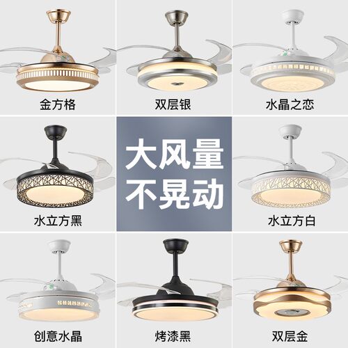 餐厅隐形吊扇灯风扇灯简约现代客厅卧室大K气家用电扇灯具电扇吊