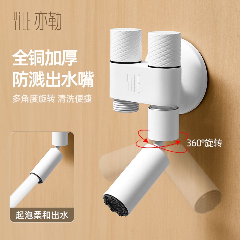 加长水龙头出水嘴角阀延长配件厨房洗菜盆K旋转万向起泡器三联专