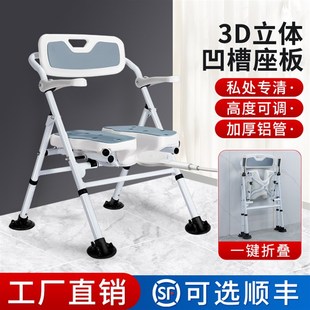 老人洗澡专用椅可折叠鸳鸯洗澡凳卫生间浴室防滑专用椅Y子淋浴座