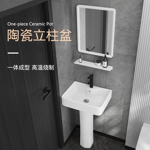 洗手盆洗漱台洗面盆家 陶瓷立柱盆小户型卫o生间阳台三角盆落地式