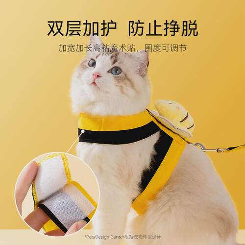 猫咪牵引绳d防挣脱外出专用幼猫宠物用品猫咪背带溜猫神器小猫新