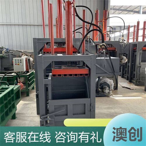 厂促110-2块吨0立式液压打包机废纸塑料瓶易拉罐压机X铁桶油漆桶