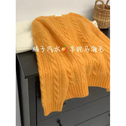 橘色圆领b浣熊绒麻花毛衣女秋冬季加厚宽松慵懒风马海毛针织衫上