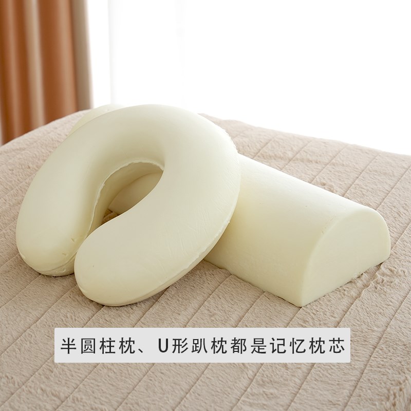 高档美容院专用乳胶枕头趴枕U形半圆柱脚枕记忆芯V按摩床垫脸垫脚