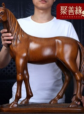前程似锦马摆件工艺品创意招财马到成功客厅新中式客厅简约现代