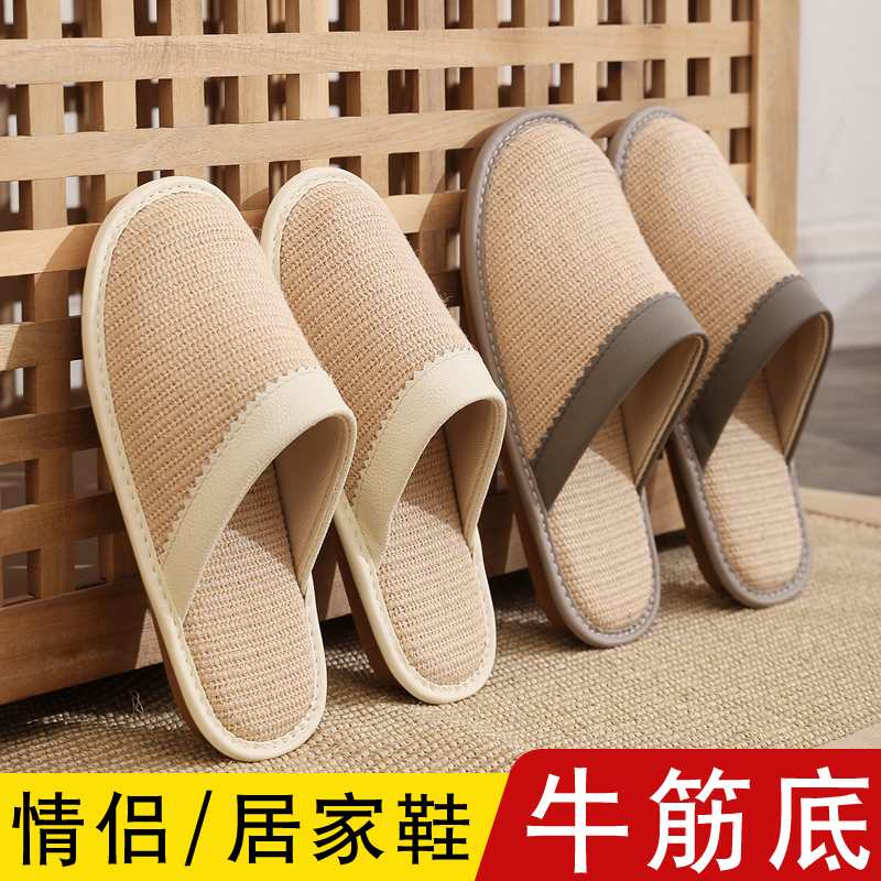 牛筋底男女包头亚麻凉拖鞋夏季室内居家防滑耐磨透气X吸汗软底缝