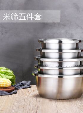 欧式无磁不i锈钢礼品盆 米筛三件套五件套 加深加厚宽边多用盆
