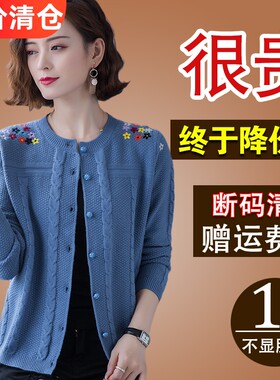 女士纯色羊绒毛衣外套女秋冬款中老年妈妈L外搭圆领开衫针织上衣