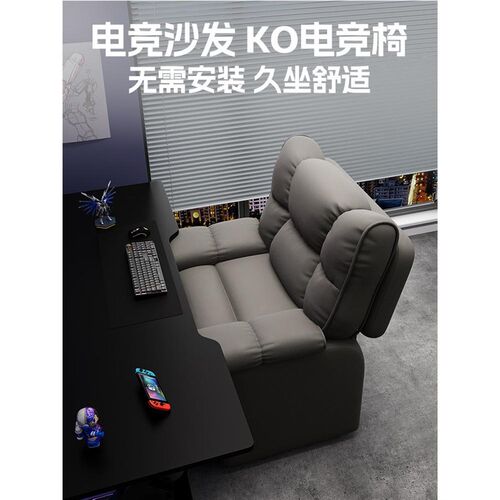 懒人电脑椅家用太空沙发舱多功z能摇躺电竞椅子头等网吧单人沙发