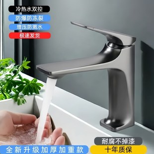 全铜水龙头洗脸盆卫o生间冷热面盆台盆枪灰色浴室柜洗漱台家用
