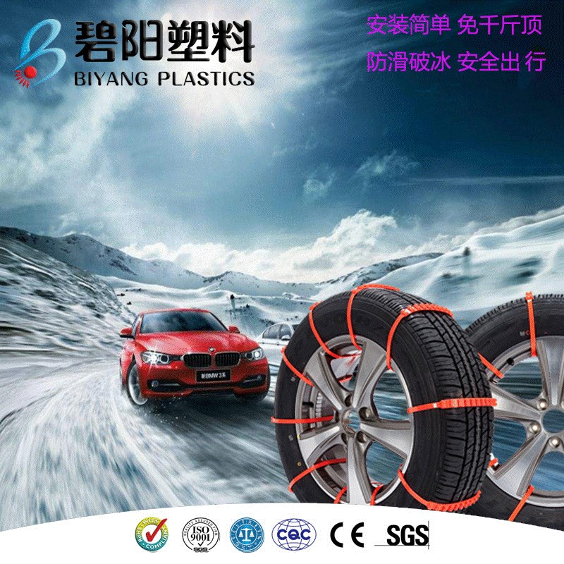 加厚加长安装简单防滑破冰汽车防滑应急用雪地土偶防滑轮毂防滑链