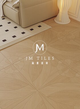 简漫复古拼花木纹瓷砖客厅阳台卧室原木奶油风仿木地板砖U600x120