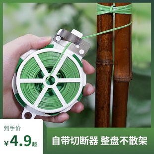 园艺捆扎带植物绑带铁丝扎线绑花神器爬藤固定器绑扎带捆扎绳子
