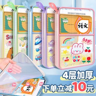L型大开口文件袋分类科目袋中小学生拉链式学科透明袋手提补习袋