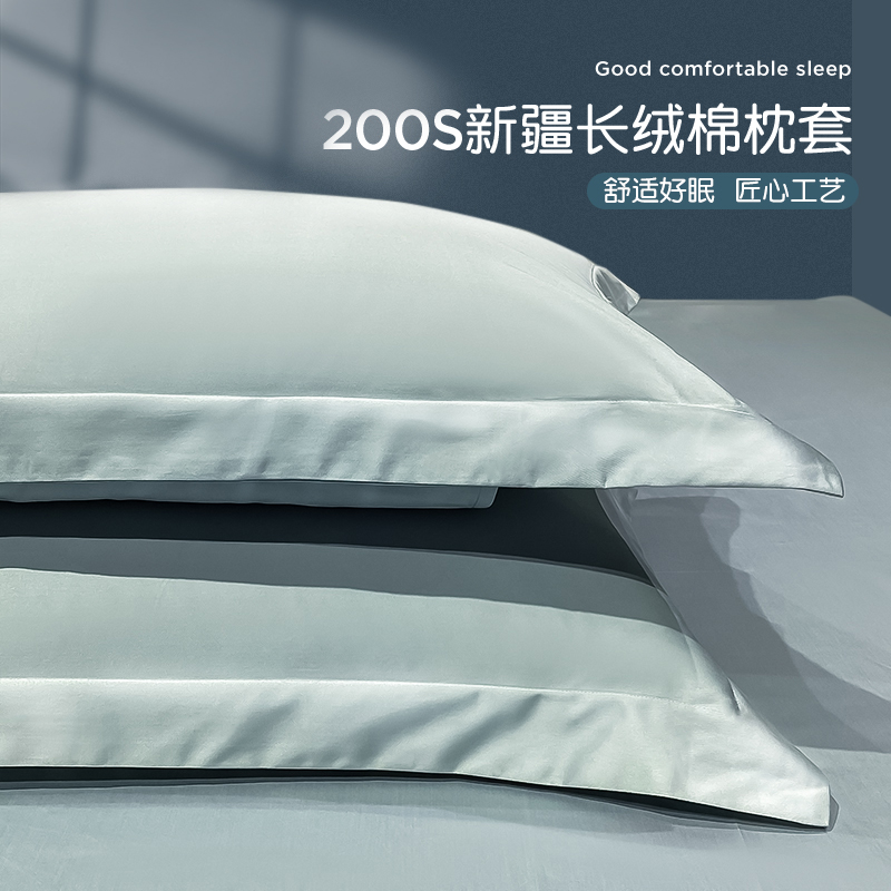 枕套一对装家用枕头套202u4新款纯棉100全棉长绒棉套装纯色高级感