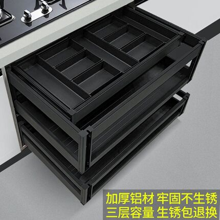 沙恩拉篮厨房橱柜双三层抽屉式z碗碟架铝合金抽中抽锅柜收纳工具