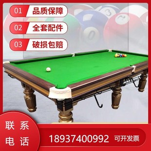 氏金银腿标准型式 家用青石板台球桌案黑八中成人乔款 X球房钢库比