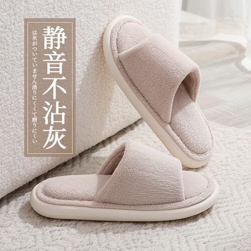 日式木地板静音i开口棉拖鞋女春秋居家抗菌透气防滑软底男家用情