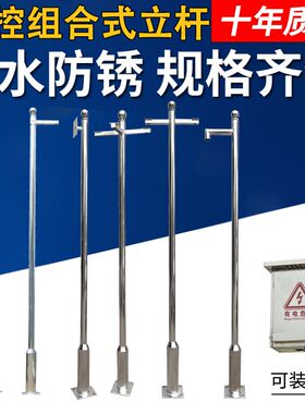 西藏小区监控立杆1/2.5/3t/3.5摄像机立柱/支架4.5/5/6米不锈钢杆