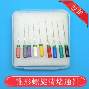 点胶喷嘴喷头通针超细锥形螺纹易排堵Φ0.06mmQ喷丝板模具清理通