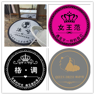 服装店拍照地毯穿衣镜试衣镜前衣帽间圆形个J性定制logo店铺名地