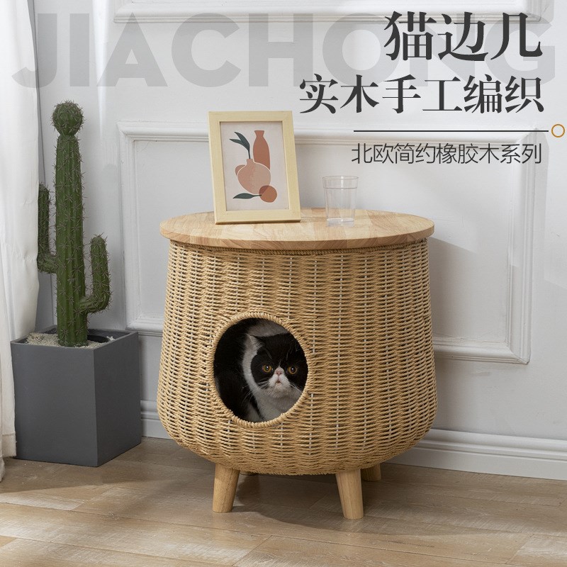 实木编织猫窝夏季降温猫窝床头柜A茶几凉窝狗窝猫房子别墅四季通