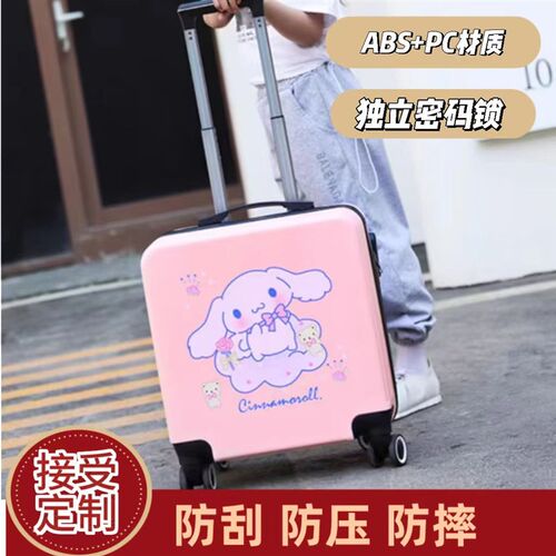 韩版儿童行李箱万向轮可登机时尚男孩拉杆箱可定制可爱卡通图案