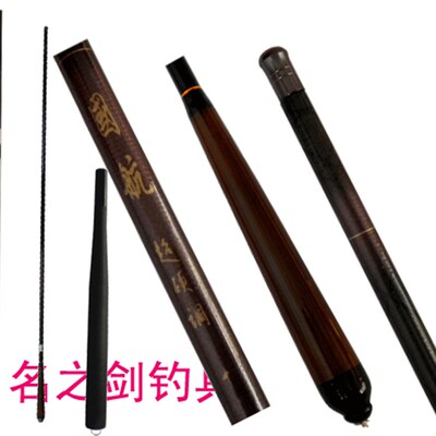 碳素台钓竿名x之品国航3.6/4.5/6.3米长节杆手竿钓鱼竿钓杆