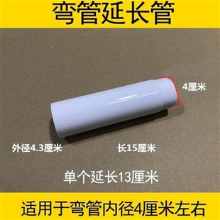 蹲坑水箱水箱弯管延长管蹲坑弯管加长管K蹲便器冲水箱下水管配件