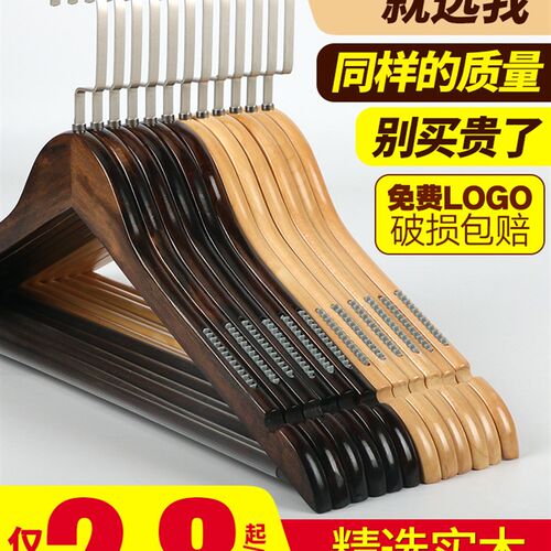 实木质木头儿童衣架服装店女装大衣架子衣撑子家用衣挂衣服展示架