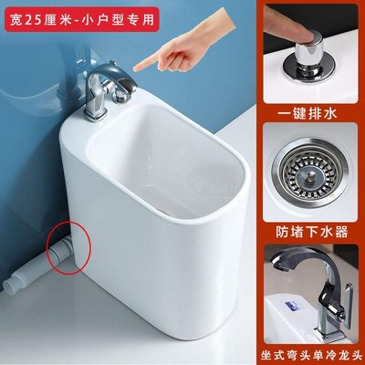 小户型阳台陶瓷j拖把池小号卫生间迷你型洗拖布池cm宽扁长带龙头