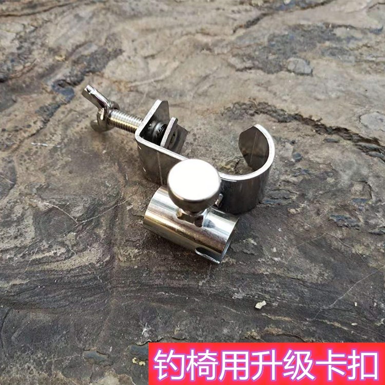 升级款加厚不锈钢饵盘架钓椅卡扣散炮盆K拉饵盘支架配件伸缩地插