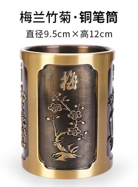 黄铜大号笔筒摆件家居办公室桌面书架G书房中式复古创意装饰品摆