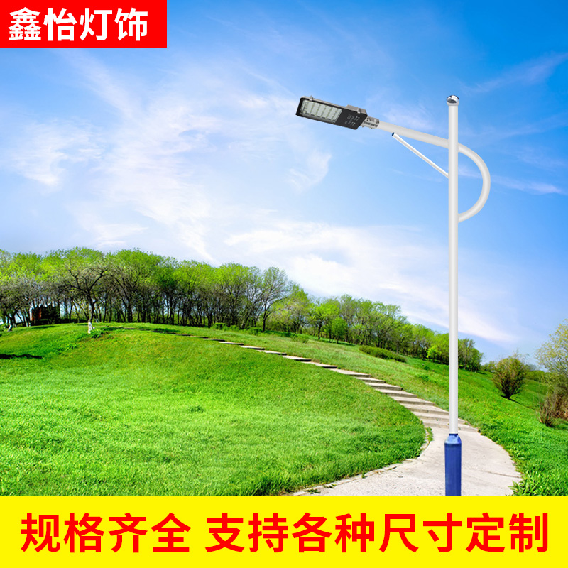 LED路灯杆子户外j灯小区防水220V高杆新农村超亮3/4/6/8/10米