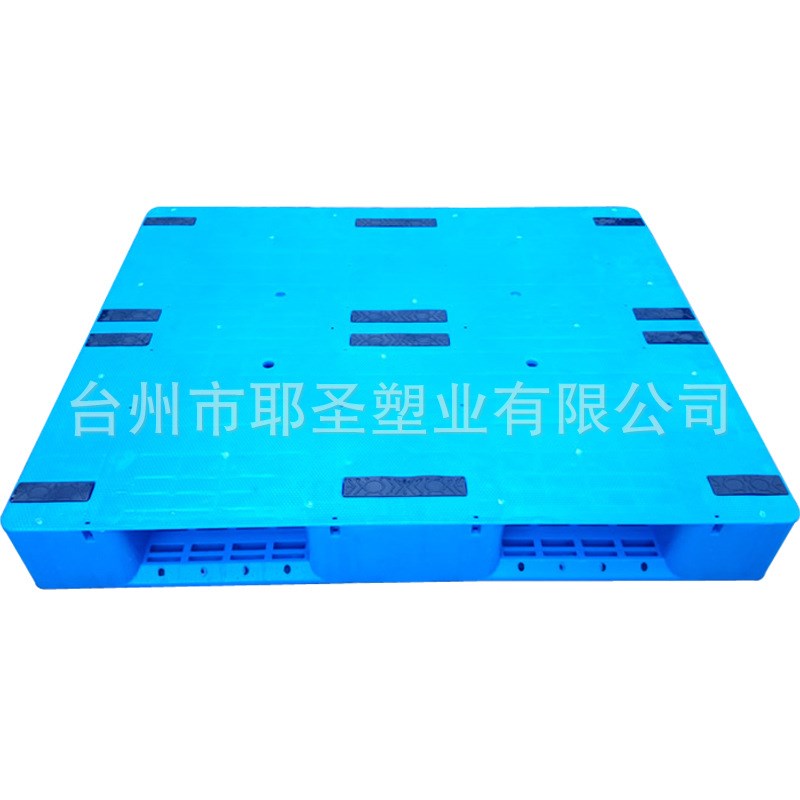 供应1210平板川字塑料托盘 平板川字托盘